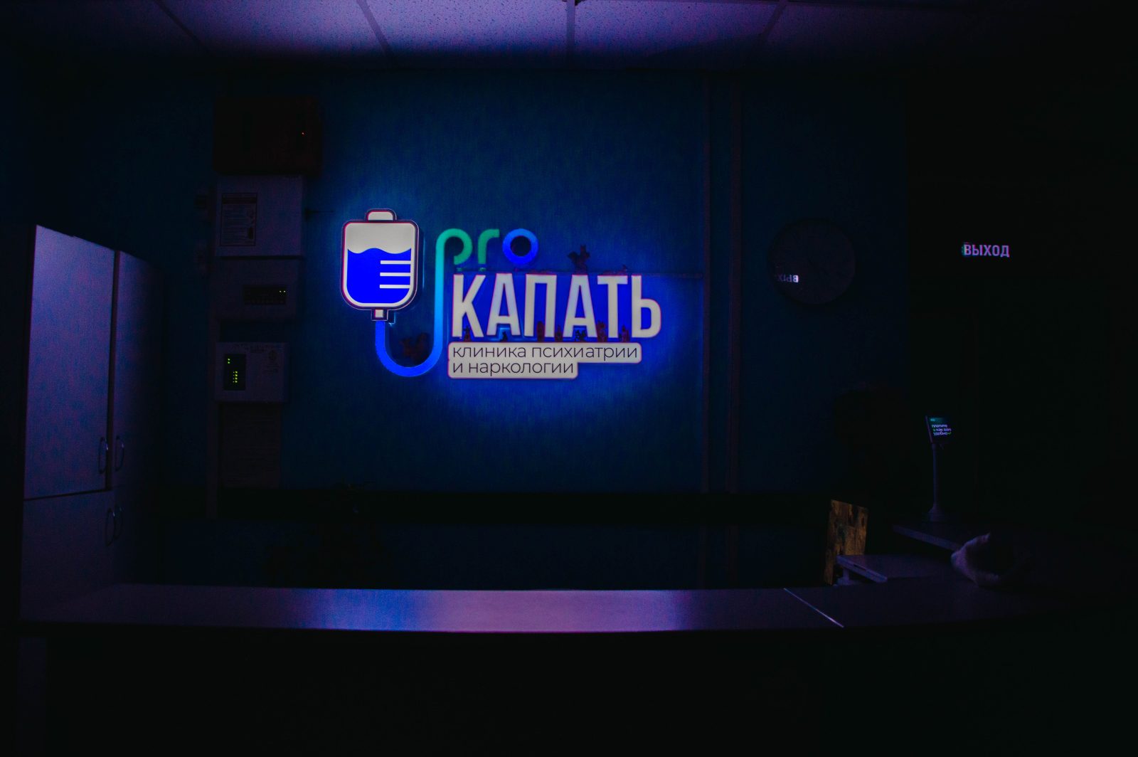 Экстракорпоральная детоксикация методом гемодиализа - в каких случаях необходима